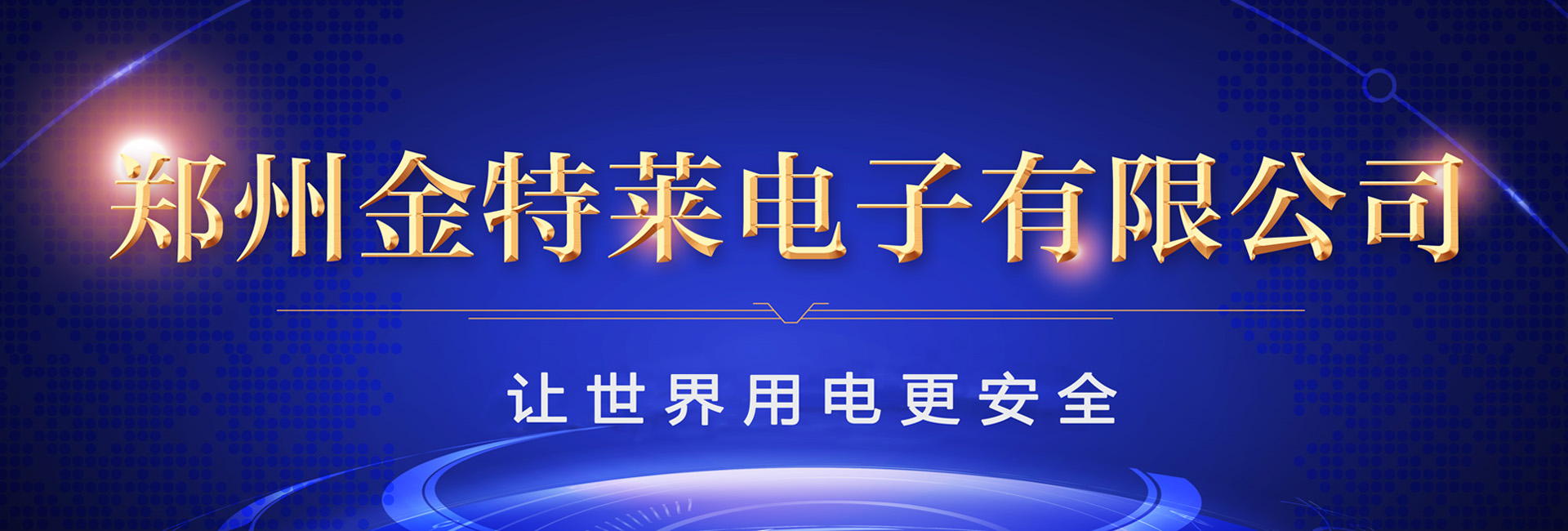 新能源汽車充電如何實現(xiàn)智慧管理？
